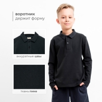 Джемпер (поло) детский MINAKU цвет графит, рост 116 Джемпер (поло) детский MINAKU цвет графит, рост 116