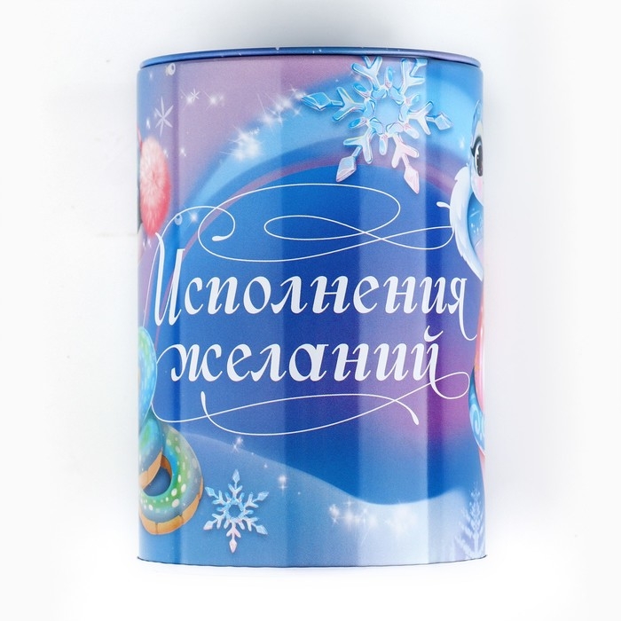 Копилка новогодний подарок &laquo;Новый год: Исполнения желаний&raquo;, 8 х 12 см.
