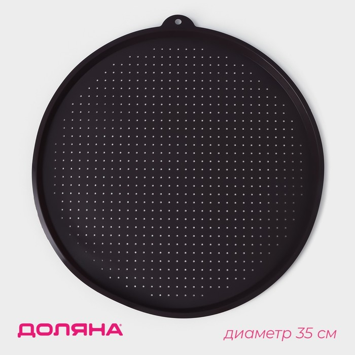 Коврик перфорированный круглый Доляна, силикон, d=35 см, цвет чёрный Коврик перфорированный круглый Доляна, силикон, d=35 см, цвет чёрный