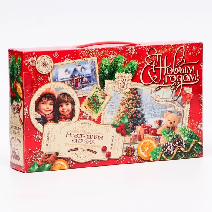 Новый год. Подарочная коробка новогодняя Волшебный Экспресс 25 х 5 х 15 см. Новый год. Подарочная коробка новогодняя Волшебный Экспресс 25 х 5 х 15 см.