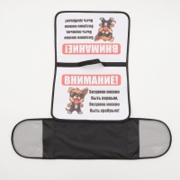 Сумка - переноска для животных каркасная, 50 х 25 х 28 см белая с псом