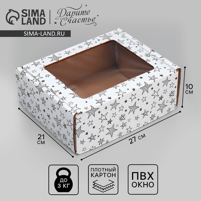 Коробка подарочная сборная с окном, упаковка, &laquo;Звезды&raquo;, белый ,27х10х21 см