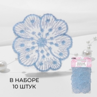 Вязаные элементы &laquo;Цветки&raquo;, 4,5 &times; 4,5 см, 10 шт, цвет голубой/хамелеон