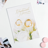 Папка для свидетельства о заключении брака &laquo;Белые розы&raquo;, А4