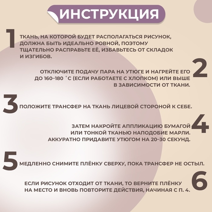 Термотрансфер &laquo;Бабочки&raquo;, 19 &times; 17,5 см, цена за 1 штуку