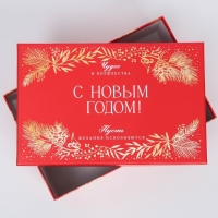 Набор подарочных коробок 10 в 1 «Время чудес», 12 х 7 х 4 - 32.5 х 20 х 12.5 см, Новый год Набор подарочных коробок 10 в 1 «Время чудес», 12 х 7 х 4 - 32.5 х 20 х 12.5 см, Новый год