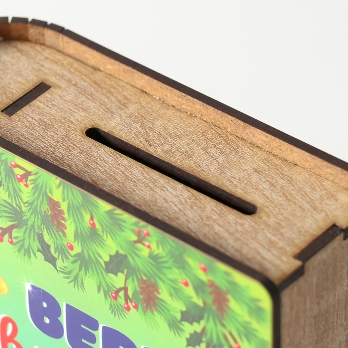 Новогодняя копилка-шкатулка Новогодняя копилка-шкатулка "Верь в чудеса" 14х12х5 см