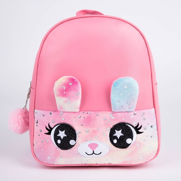 Рюкзак детский для девочки из искусственной кожи &laquo;Зайка&raquo;, с карманом из плюша, 27х23 х 10 см