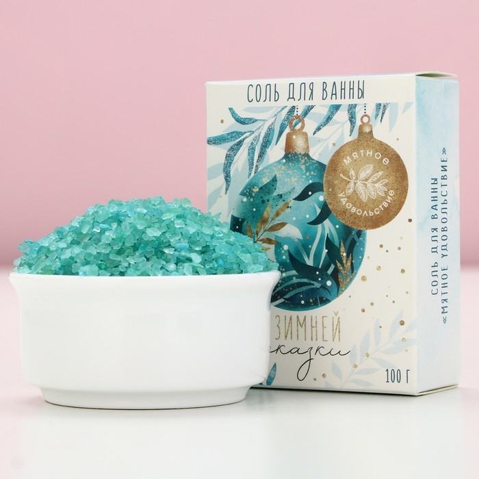 Соль для ванны &laquo;Зимней сказки!&raquo;, 100 г, аромат мяты, Новый Год
