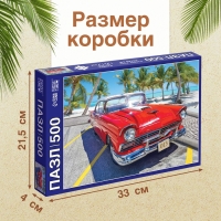 Пазл &laquo;Легендарная машина&raquo;, 500 деталей