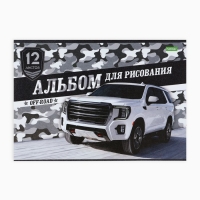 Набор первоклассника 54 предмета «1 сентября: Набор отличника 5+» Набор первоклассника 54 предмета «1 сентября: Набор отличника 5+»