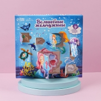 Набор детской косметики &laquo;Волшебные жемчужины&raquo;