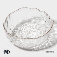 Салатник стеклянный Magistro &laquo;Вулкан&raquo;, 700 мл, 17&times;16,5&times;7,5 см