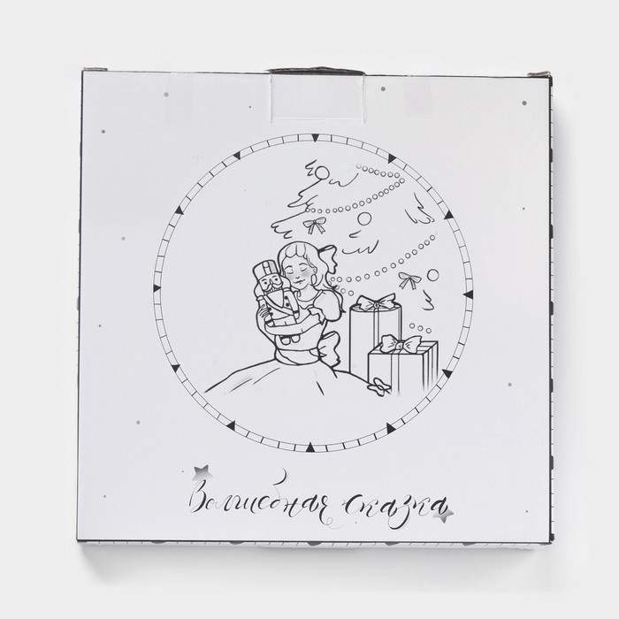 Тарелка новогодняя Доляна &laquo;Волшебная сказка&raquo;, d=20,5 см, керамика, цвет белый