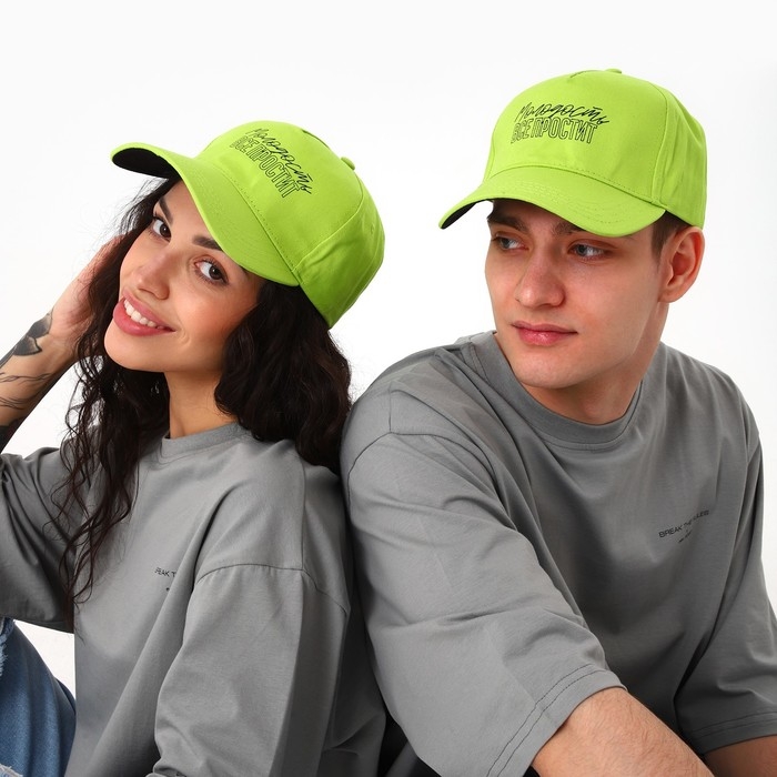 Кепка мужская «Молодость все простит», цвет зелёный, р-р 56 Кепка мужская «Молодость все простит», цвет зелёный, р-р 56