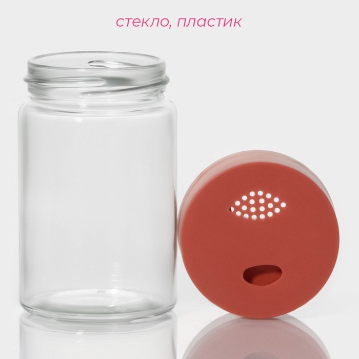 Набор для специй из стекла Доляна &laquo;Коралл&raquo;, 2 предмета: солонка, перечница 6,4&times;11 см