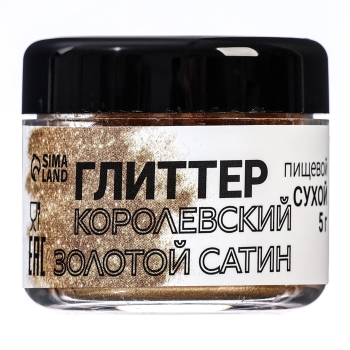 Глиттер кандурин "Сатиновое королевское золото", фракция 5-25 &micro;m, 5 г