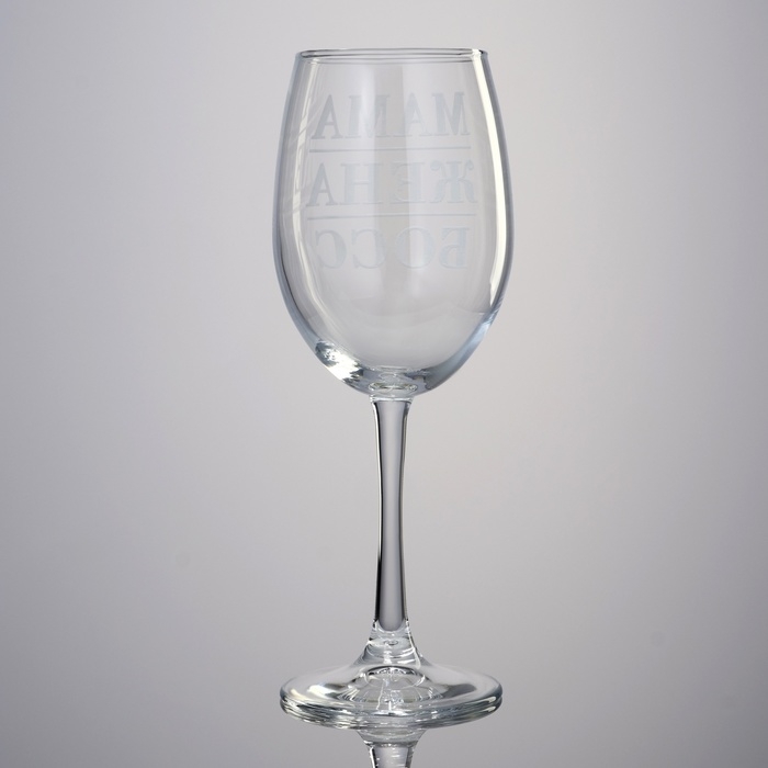 Бокал для вина &laquo;Мама жена босс&raquo;, 360 мл