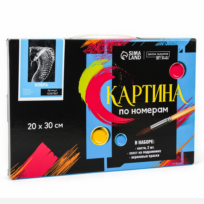 Картина по номерам на холсте с подрамником на новый год «Змея кобра», 30 х 20 см, символ года 2025, новогодний набор для творчества Картина по номерам на холсте с подрамником на новый год «Змея кобра», 30 х 20 см, символ года 2025, новогодний набор для творчества