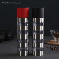 Мельница для специй «Этажи», 21×5 см, керамический механизм, цвет МИКС Мельница для специй «Этажи», 21×5 см, керамический механизм, цвет МИКС