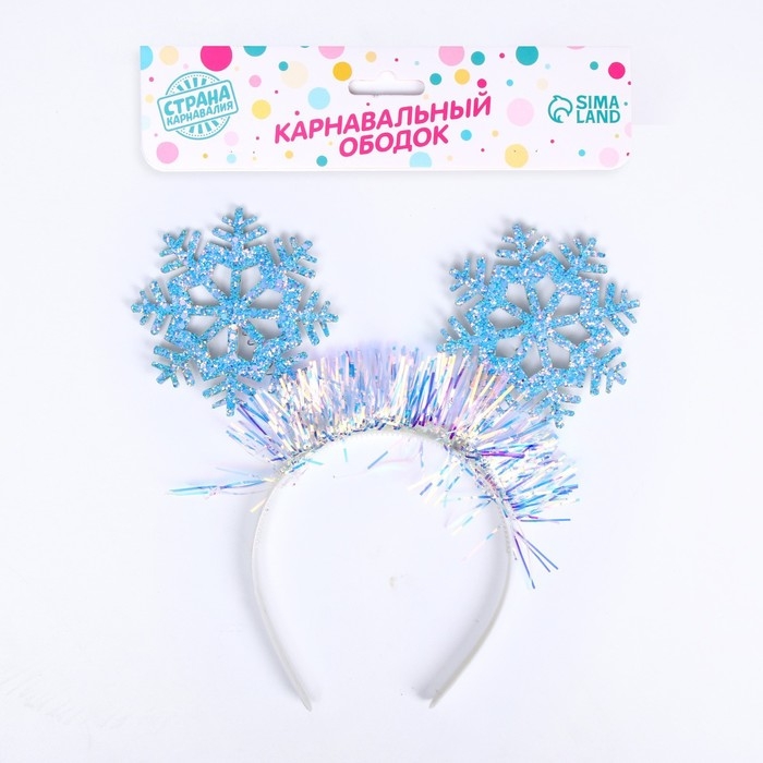 Карнавальный ободок &laquo;Снежинки&raquo;