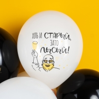 Шар латексный 12" &laquo;СДР&raquo;, набор 25 шт., 2 ст., МИКС