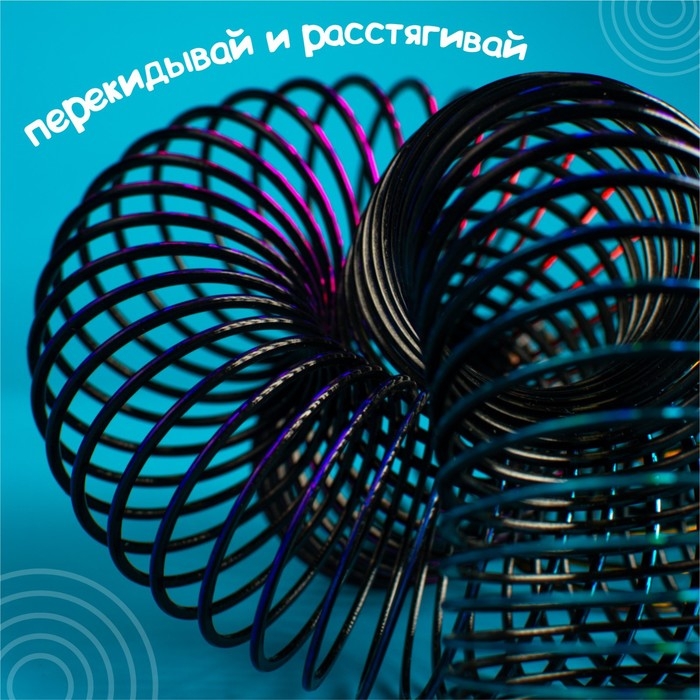 Пружинка-радуга &laquo;Перелив&raquo;