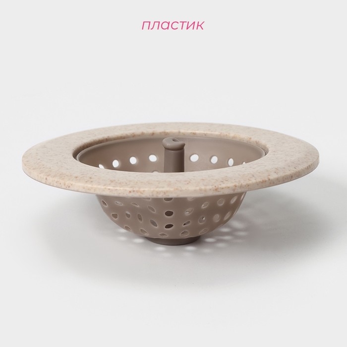 Фильтр для раковины d=10,8 см, цвет МИКС Фильтр для раковины d=10,8 см, цвет МИКС