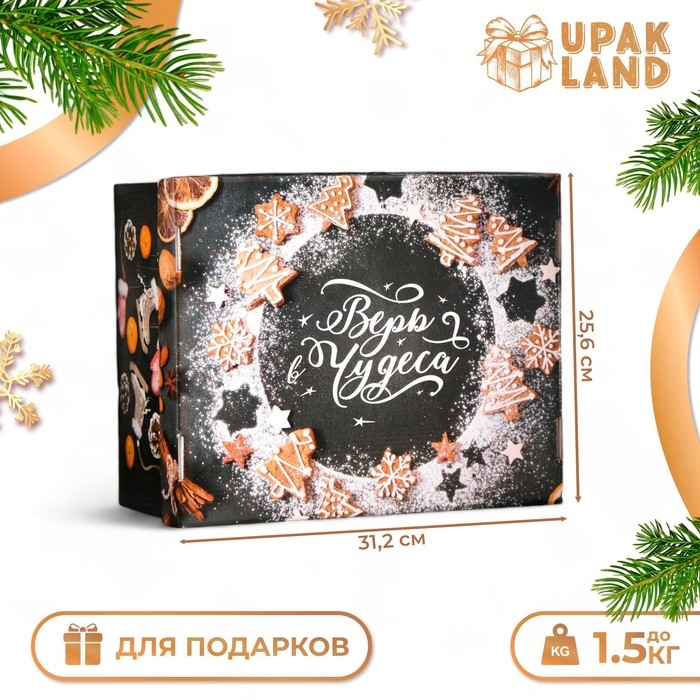 Новый год. Подарочная коробка складная, новогодняя "Рождественское настроение", 31,2 х 25,6 х 16,1 см.