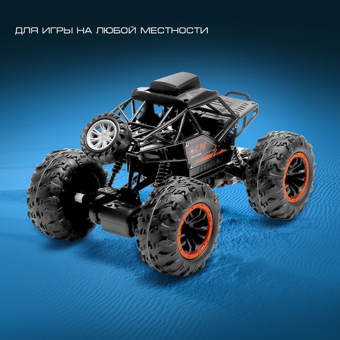 Джип радиоуправляемый &laquo;Шпион&raquo;, с камерой 720p, Wi-Fi, работает от аккумулятора