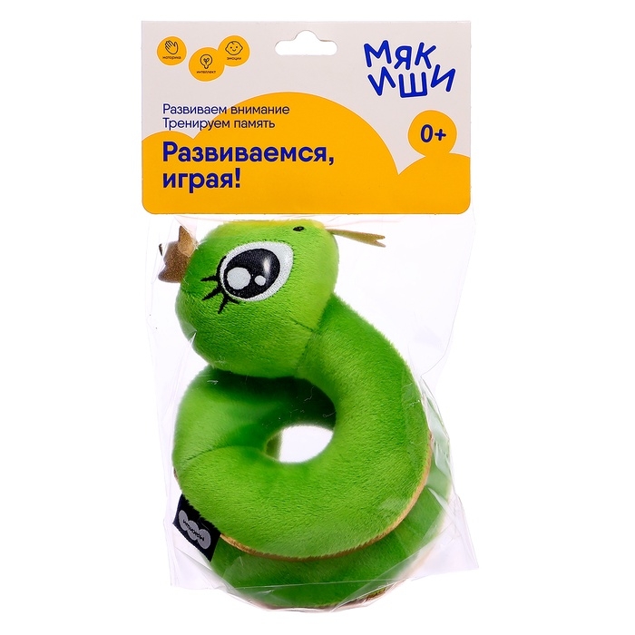 Мягкая игрушка змея «Золотая принцесса», 17 см Мягкая игрушка змея «Золотая принцесса», 17 см