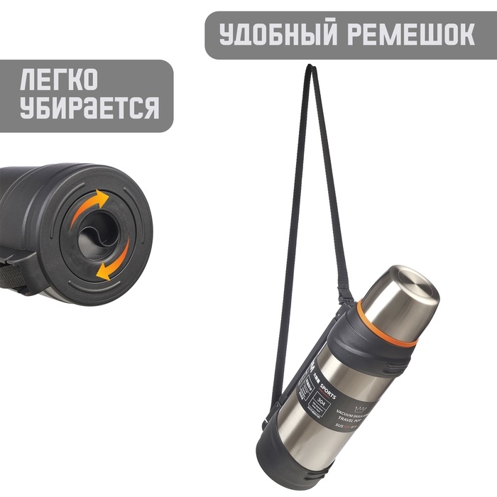 Термос, 2 л, Тропа Термос, 2 л, Тропа "Мастер К", с кружкой, сохраняет тепло до 12 ч