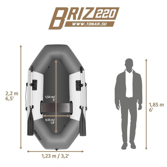 Лодка «Бриз 220», цвет белый/серый Лодка «Бриз 220», цвет белый/серый
