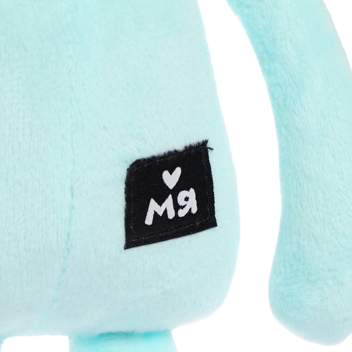 Мягкая игрушка &laquo;Мишка Джордж&raquo;, 33 см, цвет тиффани