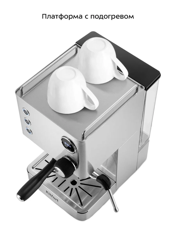 Кофеварка электрическая рожковая КТ-7510 - 1850 Вт Кофеварка электрическая рожковая КТ-7510 - 1850 Вт