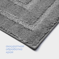 Коврик для дома SAVANNA &laquo;Мягкость&raquo;, 40&times;60 см, цвет серый