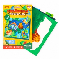 Объемная аппликация &laquo;Динозарвы&raquo;, набор для творчества