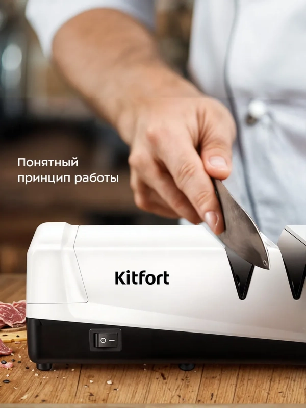 Ножеточка электроточилка для ножей КТ-6545 - 50-60 Вт Ножеточка электроточилка для ножей КТ-6545 - 50-60 Вт