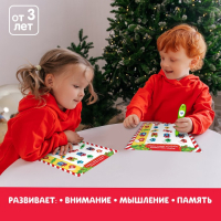 Интерактивная ручка &laquo;Новогодние истории&raquo;