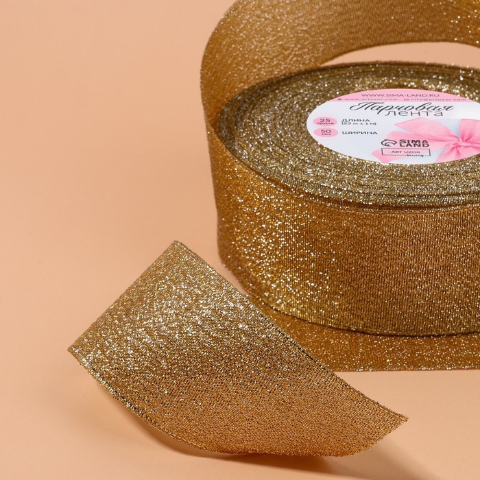 Лента парчовая, 40 мм, 23 ± 1 м, цвет бежевый №035 Лента парчовая, 40 мм, 23 ± 1 м, цвет бежевый №035