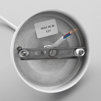 Светильник BayerLux "Сеть" 1х40Вт Е27 белый 22х22х21см