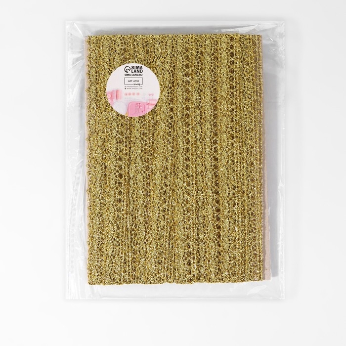 Тесьма декоративная, металлизированная, 10 &plusmn; 1 м, 15 мм, цвет золотой