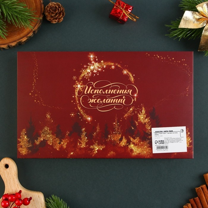 Подарочный набор новогодний «С Новым годом!»: подставка под ложку, лопатка Подарочный набор новогодний «С Новым годом!»: подставка под ложку, лопатка