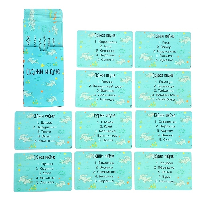 Большой набор настольных игр, от 2 игроков, 6+