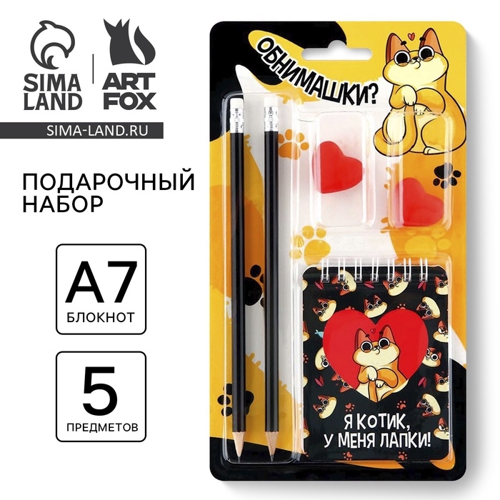 Подарочный набор &laquo;Котик&raquo;, карандаши 2 шт, ластики 2 шт, блокнот