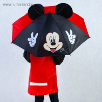 Зонт детский с ушами &laquo;Привет&raquo;, Микки Маус &Oslash; 70 см