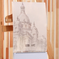 Скетчбук А4, 32 листа, 190 г/м2 «Эскиз» Скетчбук А4, 32 листа, 190 г/м2 «Эскиз»