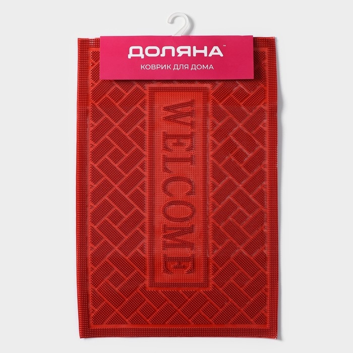 Коврик придверный грязезащитный Доляна «Welcome. Кирпичики», 40,5×60,5 см, цвет красный Коврик придверный грязезащитный Доляна «Welcome. Кирпичики», 40,5×60,5 см, цвет красный