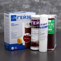 Комплект сменных картриджей к стационарному фильтру №1, для очистки жёсткой воды Комплект сменных картриджей к стационарному фильтру №1, для очистки жёсткой воды