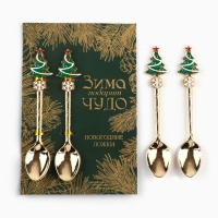 Ложки новогодние чайные с формовой ручкой &laquo;Новый год: Верь в чудеса&raquo;, 11 х 3 см
